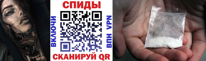 Амфетамин 98%  мега ссылки  shop наркотические препараты  Строитель 