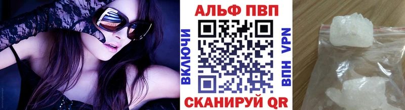 Альфа ПВП СК  Строитель 