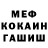 МЕФ кристаллы Sergej Melnikovskij