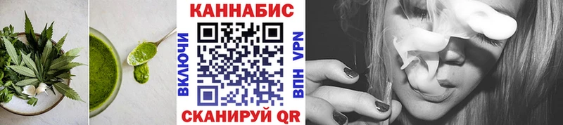 Еда ТГК конопля  гидра ONION  Строитель  наркотики 
