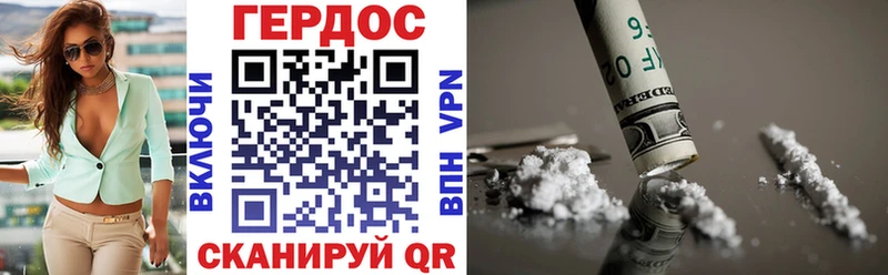 МЕГА как войти  Строитель  ГЕРОИН VHQ 