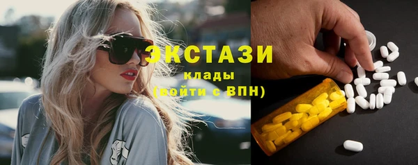 а пвп мука Армянск