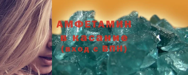 а пвп мука Армянск