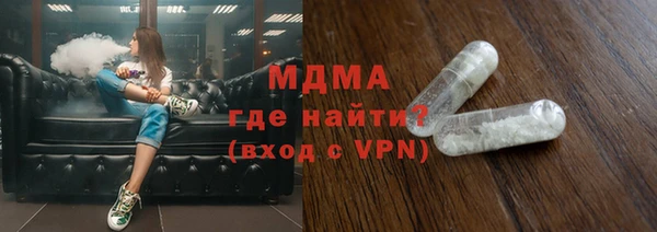 мяу мяу кристалл Арсеньев