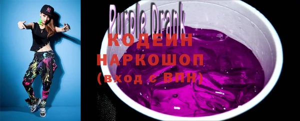 МДМА Пересвет