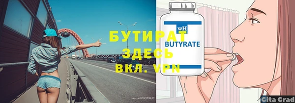 а пвп мука Армянск