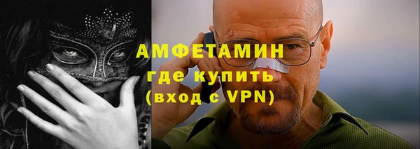 мяу мяу кристалл Арсеньев