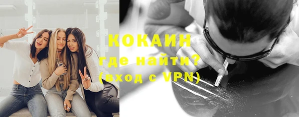 а пвп мука Армянск