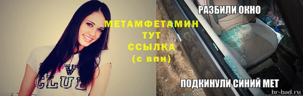 а пвп мука Армянск