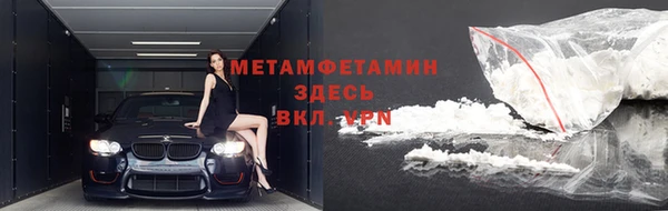 МДМА Пересвет