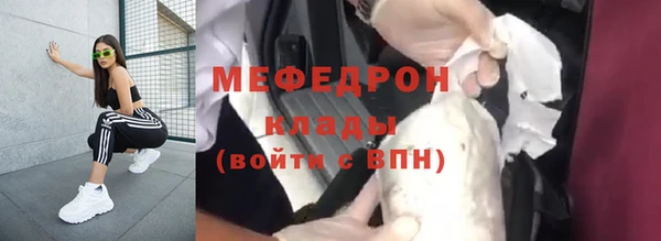 а пвп мука Армянск