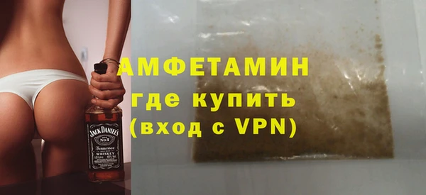 мяу мяу кристалл Арсеньев
