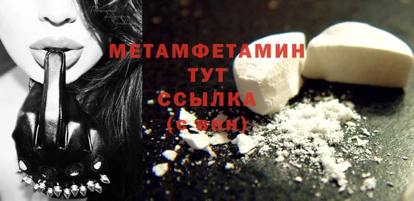 а пвп мука Армянск