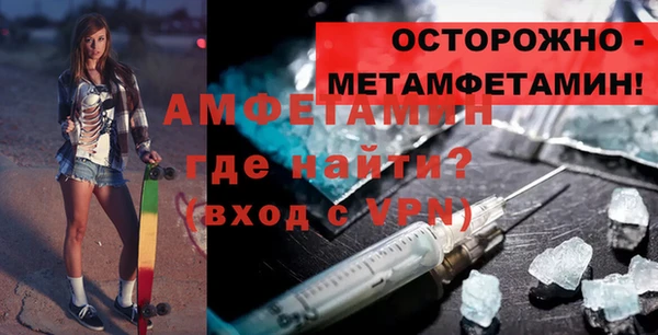 а пвп мука Армянск