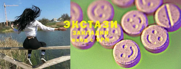 мяу мяу кристалл Арсеньев