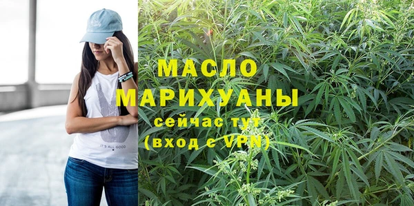 мяу мяу кристалл Арсеньев