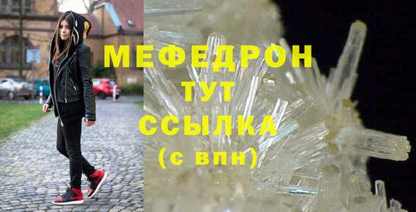 ECSTASY Пестово