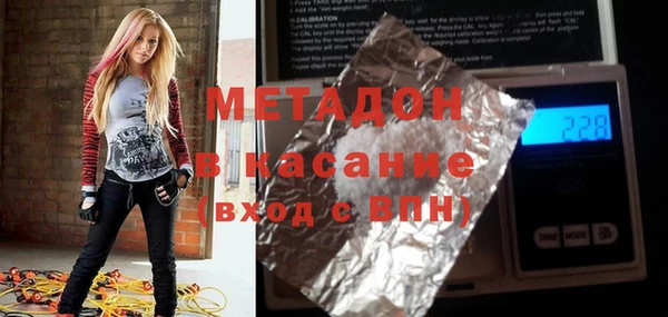 мяу мяу кристалл Арсеньев