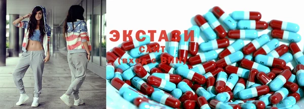 мяу мяу кристалл Арсеньев