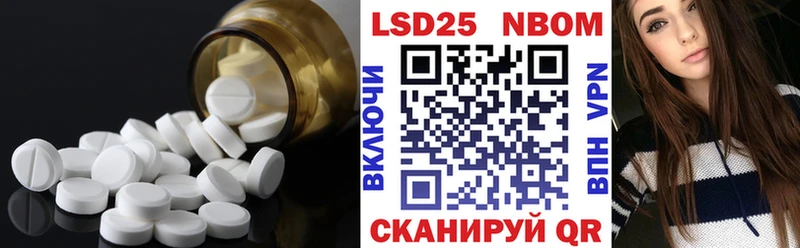 LSD-25 экстази кислота  купить наркотик  Строитель 