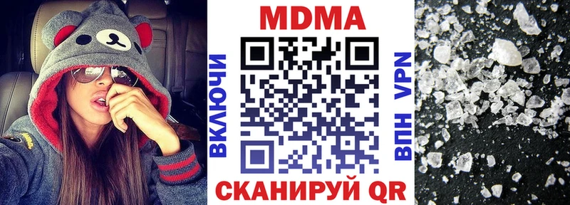 продажа наркотиков Строитель МДМА crystal