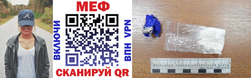 Меф VHQ как найти закладки Строитель