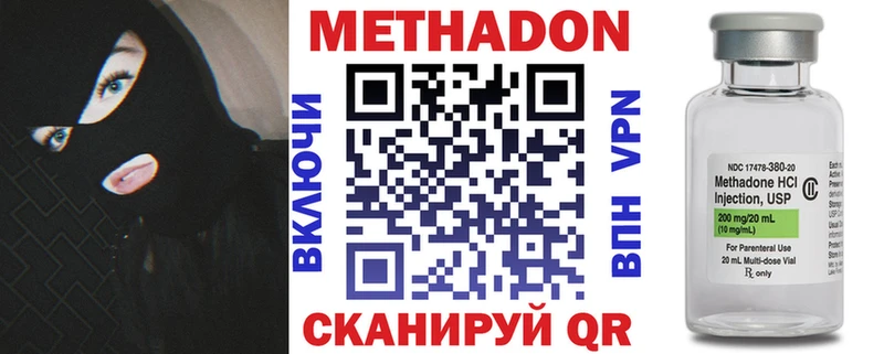 МЕТАДОН кристалл Строитель