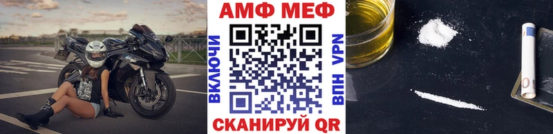 МЕТАМФЕТАМИН Methamphetamine  OMG ссылка  Строитель  закладки 