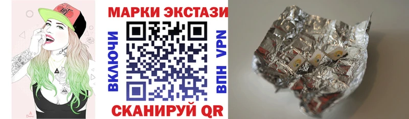 дарнет шоп  Строитель  Наркотические марки 1,5мг 