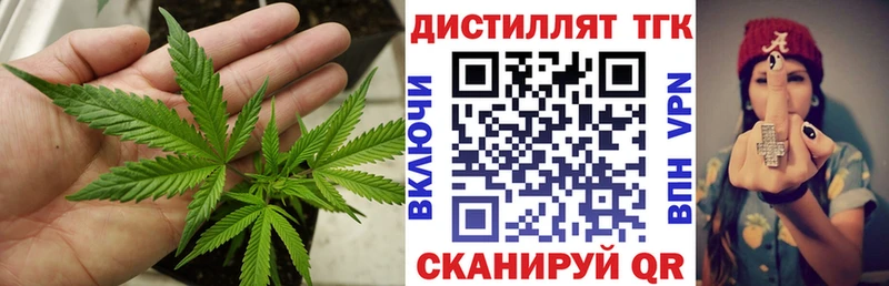 ТГК вейп Строитель